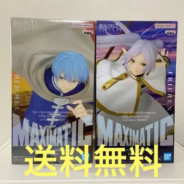 장송의 프리렌 힘멜 프리렌 피규어 2체 세트