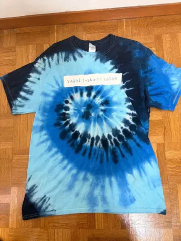 야바이T셔츠야상 오랜만의 타이 다이! 용사 탱크탑 군 T셔츠