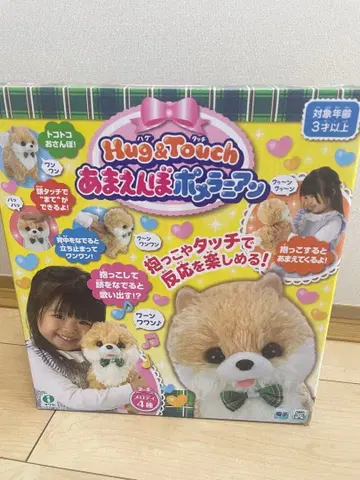 Hug & Touch 아마엔보 포치몬