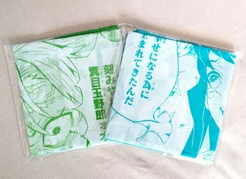 눈물샘 자극 손수건 시나즈가와 사네미 토키토 무이치로 귀멸의 칼날 점프