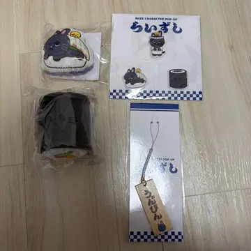 라이즈 RIIZE 원빈 토냥덕