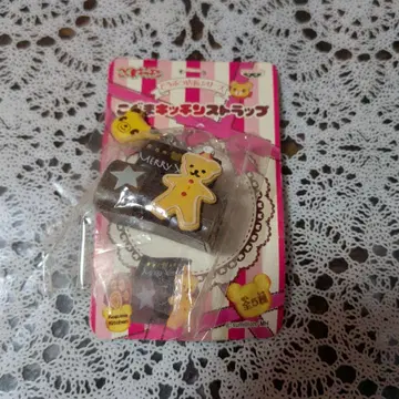 메가하우스 코구마 주방 스트랩 레어