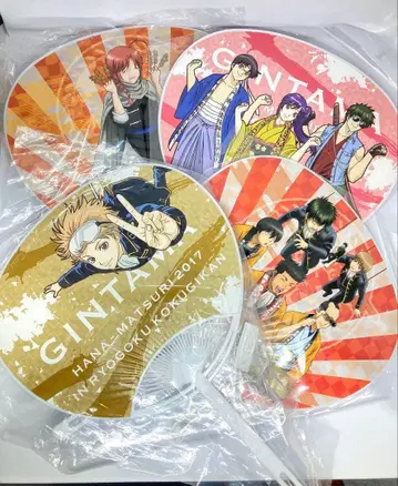 은혼 부채 묶음 판매