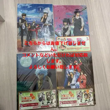 은혼 클리어 파일