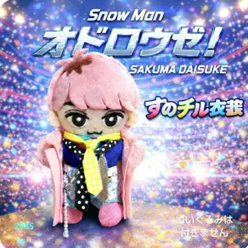 [ 오도로제! ] SNOW Man 스노치루 의상