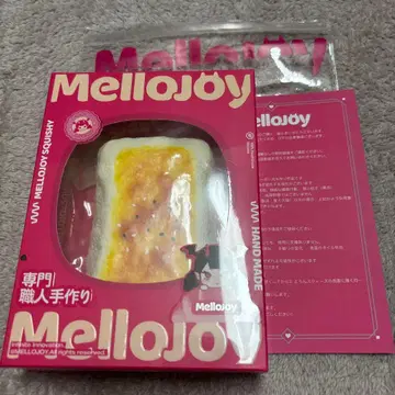 완전 미개봉 멜로조이 mellojoy 대만족 야키모치 새상품