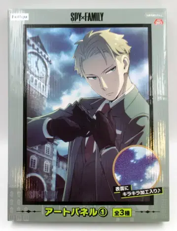 후류 아트 패널 1/SPY x FAMILY 로이드