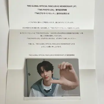 TWS membership JP 혜택 브로마이드 세트 6장
