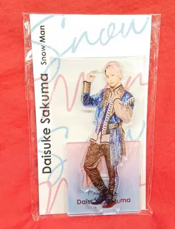SnowMan 아크릴 스탠드Fest 사쿠마 다이스케 아크릴 스탠드