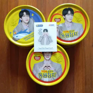 BTS 진 참치 빈 캔 특제 스티커