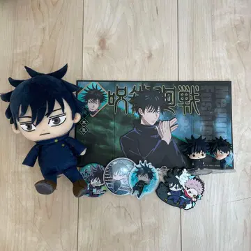 주술회전 후시구로 메구미 굿즈 세트