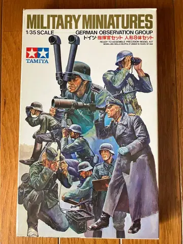 TAMIYA 1/35 독일 지휘관 세트 인형 8체 세트