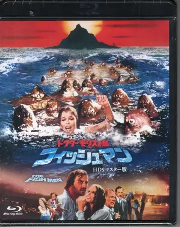 외국 영화 Blu-ray 닥터 모리스의 섬 피쉬맨 HD 마스터판 미개봉