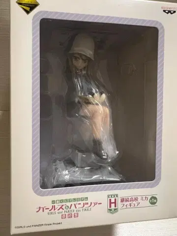 미카 피규어 걸즈 앤 판처 제일복권