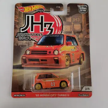 핫휠 시티 city 미니카 토미카