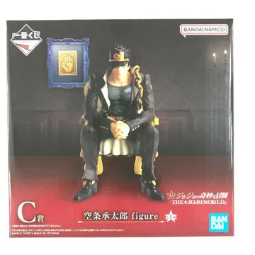 쿠죠 죠타로 figure 제일복권 C상 피규어