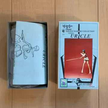 보크스 1/8 우리클