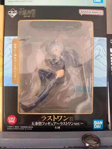 BANDAI 고죠 사토루 피규어 라스트 원상