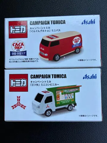 세븐 캠페인 토미카