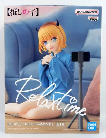 BANDAI SPIRITS Relax time [최애의 아이] MEM 쵸