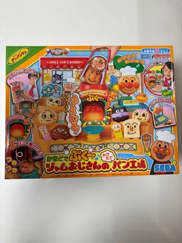 가마솥으로 푹~ 잼 아저씨의 구운 빵 공장 결품 없음