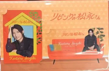 SnowMan 리빙의 마츠나가 씨 무카이 코지 드라마 카드 컬렉션