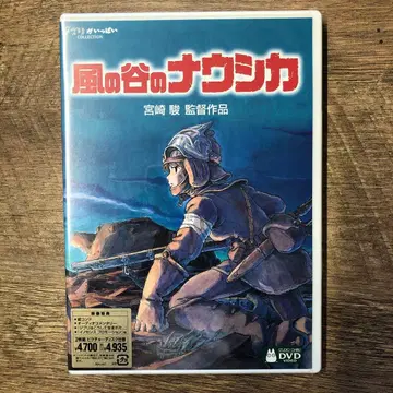 새상품 바람계곡의 나우시카 2장 DVD 미야자키 하야오