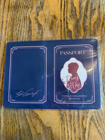 재중 하니호리 굿즈 여권 케이스