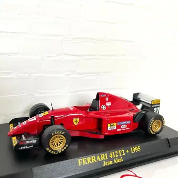 페라리 미니카 412T2 1995 Jean Alesi