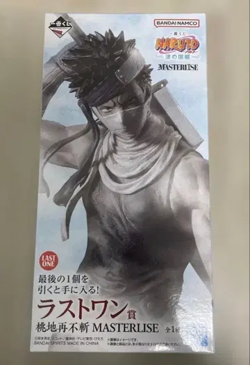 제일복권 NARUTO 나미노쿠니 편 모모치 자부자 피규어 라스트 원