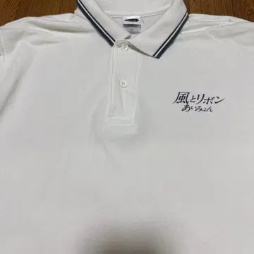 아이묭 바람과 리본