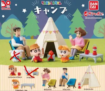 짱구는 못말려 캠핑 가챠가챠