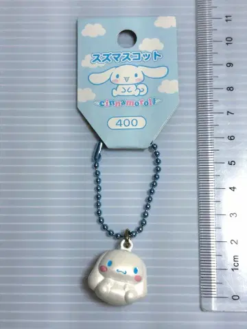 종 시나모롤 시나몬 롤 헤이세이 레트로 산리오 키링