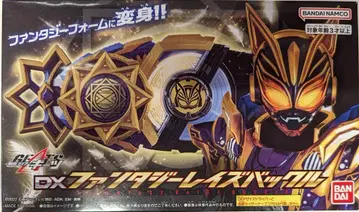 반다이 레즈버클 시리즈 가면라이더 기츠 DX 판타지 레즈버클