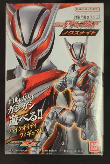 반다이남코 가면라이더 액션 피규어 가면라이더 제츠 녹스나이트