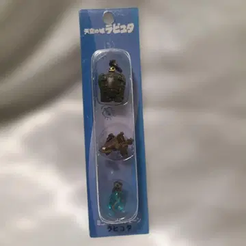 천공의 성 라퓨타 미니미니 키체인 당시 미개봉