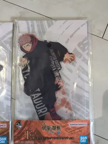 이타도리 유우지 여름 아크릴 스탠드 세트