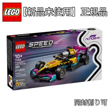 레고 스피드 챔피언 F1 레이스카 아카데미 77258 정품