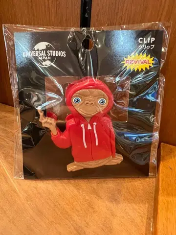 USJ 한정판 ET 클립 25주년