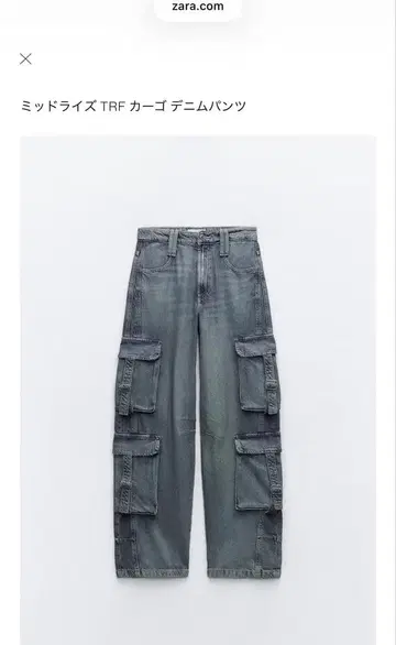 ZARA 미드라이즈 TRF 카고 데님 팬츠 EU 34