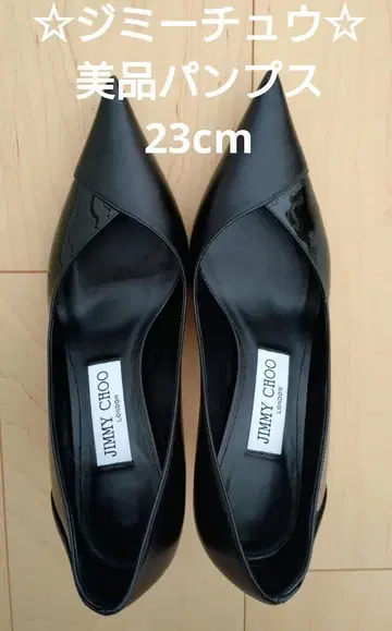 JIMMY CHOO 지미추 펌프스 사이즈 36(23cm)