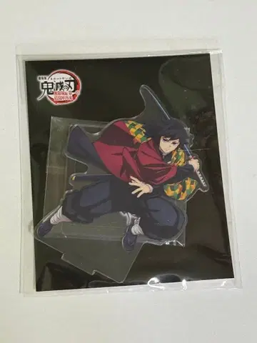 귀멸의 칼날 무한성편 아크릴 스탠드 토미오카 기유