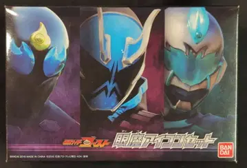 반다이 가면라이더 고스트 안마 아이콘 세트