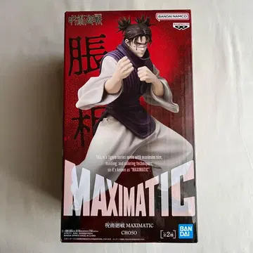 주술회전 쵸소우 피규어 MAXIMATIC A