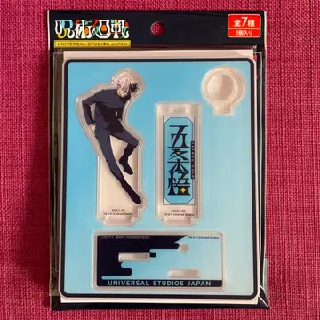 주술회전 USJ 콜렉터블 펜 스탠드 고죠 사토루