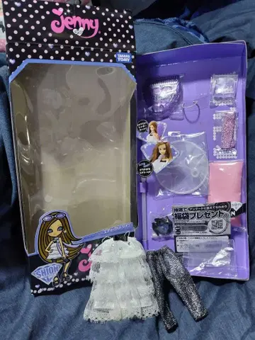 미사용[무료배송]에어리컷시온 인형 외 세트