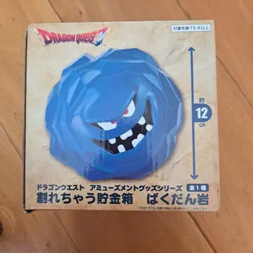 드래곤 퀘스트 와레챠우 저금통 바쿠단이와