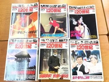 일록 20세기 전 120권