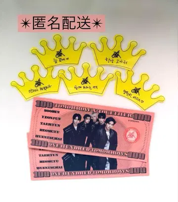 TXT MOA CON 낙하물