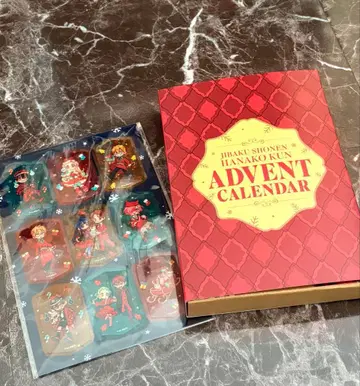 지박소년 하나코 군 25권 어드벤트 달력 클리어 카드